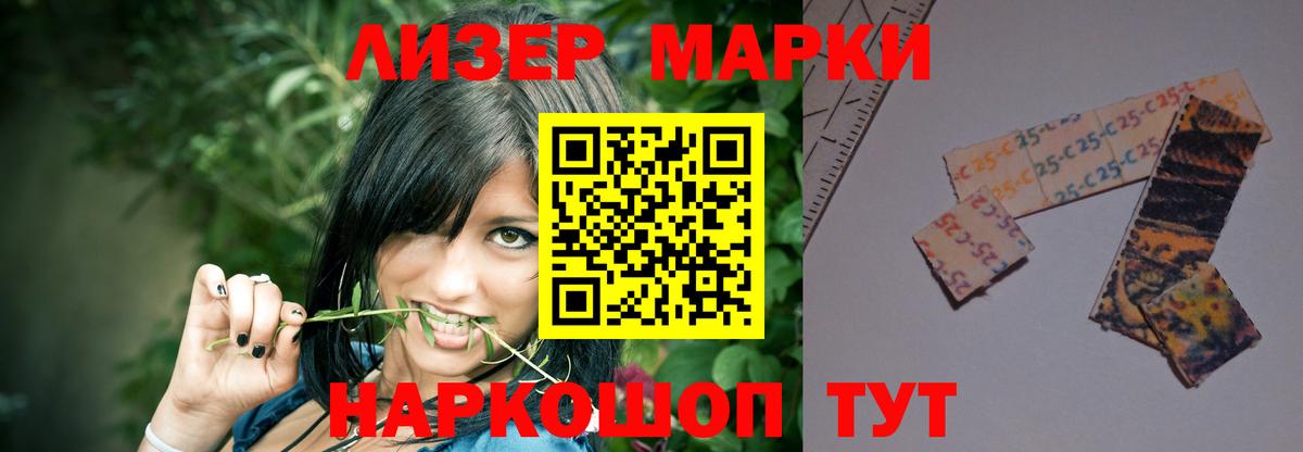 LSD-25 экстази кислота Кондопога
