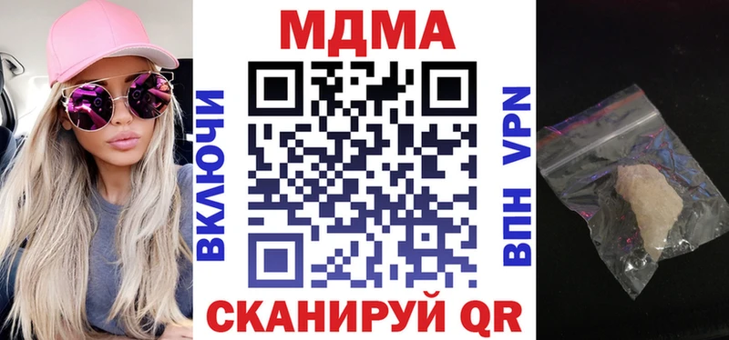 купить   Кондопога  МДМА VHQ 