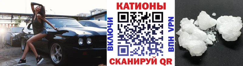 Меф мука Кондопога