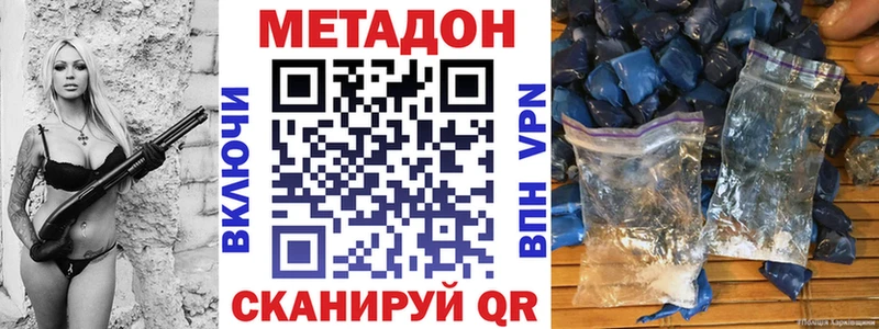 darknet телеграм  Кондопога  МЕТАДОН methadone  закладки 