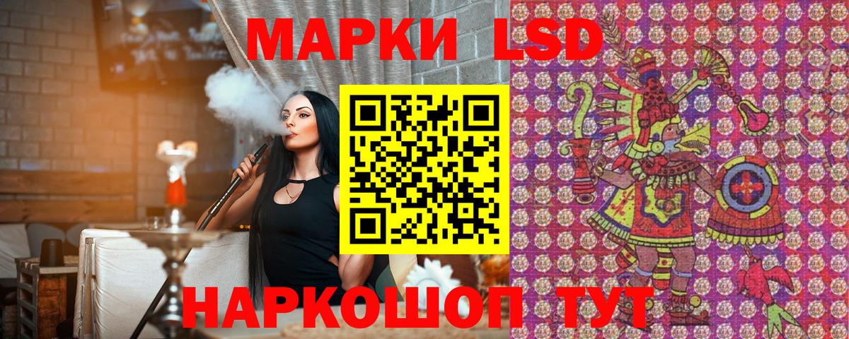 Марки 25I-NBOMe 1,5мг  Вход с VPN  Марки 25I-NBOMe 1,5мг  Кондопога 