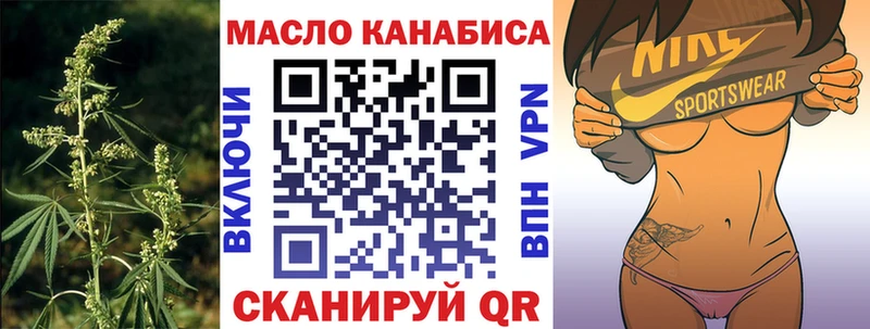 дарк нет Telegram  Кондопога  Дистиллят ТГК гашишное масло  блэк спрут рабочий сайт 