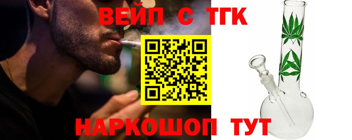 ТГК Wax Кондопога