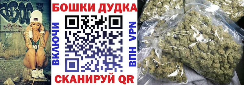 OMG рабочий сайт  Кондопога  Марихуана VHQ 