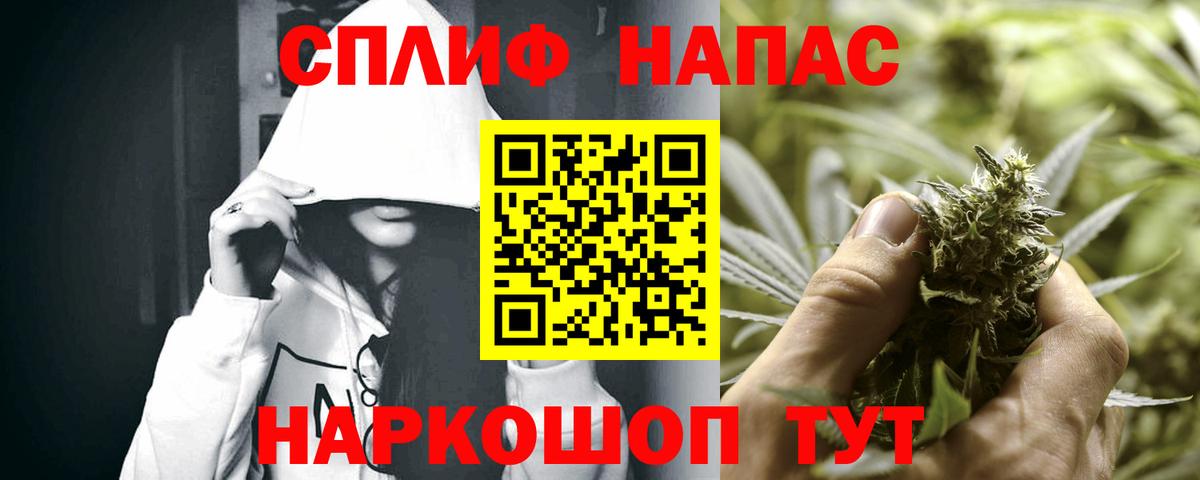 МАРИХУАНА Amnesia Кондопога